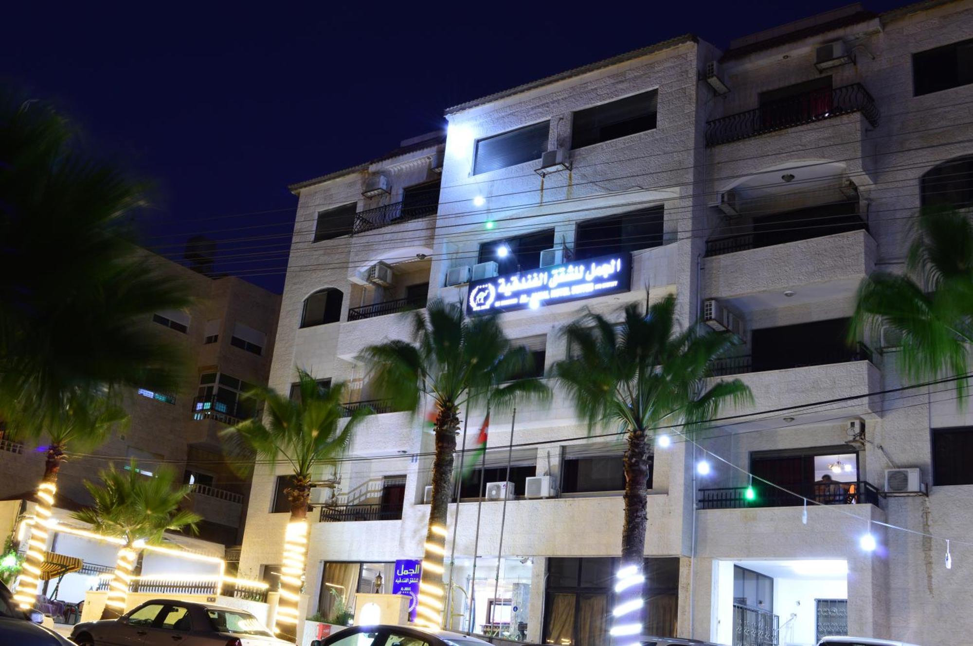 Al Jamal Suites ภายนอก รูปภาพ